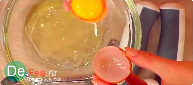 отделяем яйца от желтка